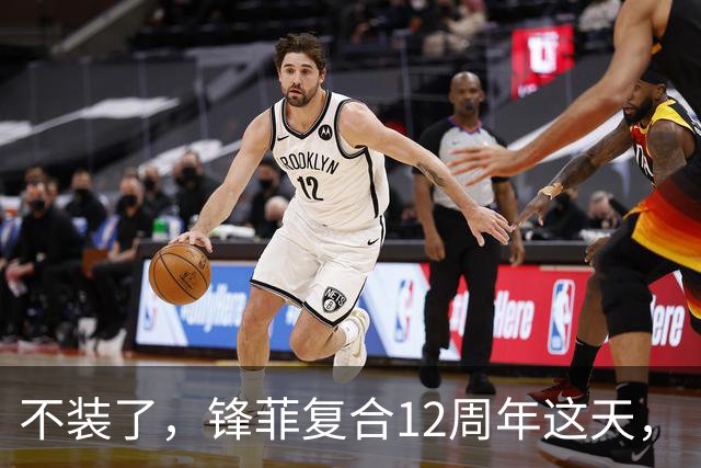 不装了，锋菲复合12周年这天，“一言不发”的王菲，不再顾及体面